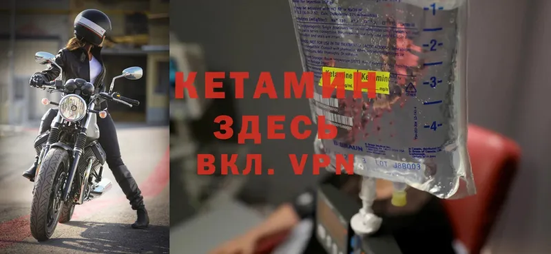 МЕГА как войти  Венёв  Кетамин ketamine 