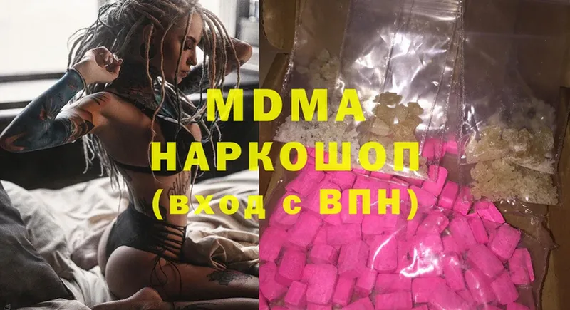 MDMA crystal  Венёв 